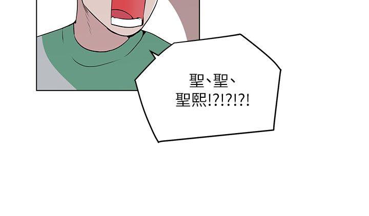 打开她的苞 第6話 第2页