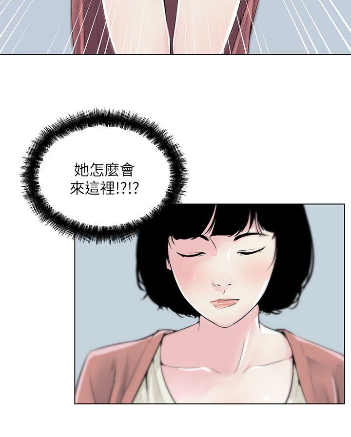 打开她的苞 第7話 第2页