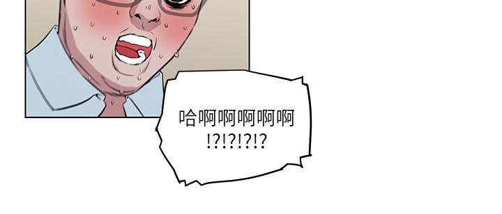 打开她的苞 第7話 第12页