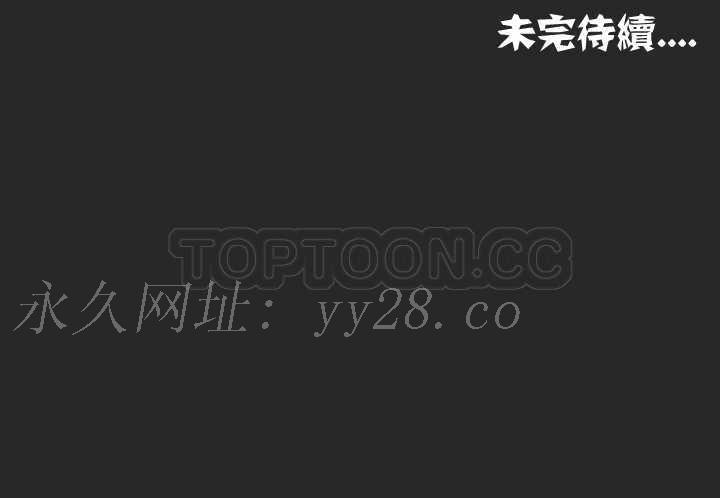 單身緋聞 第1章 第27页