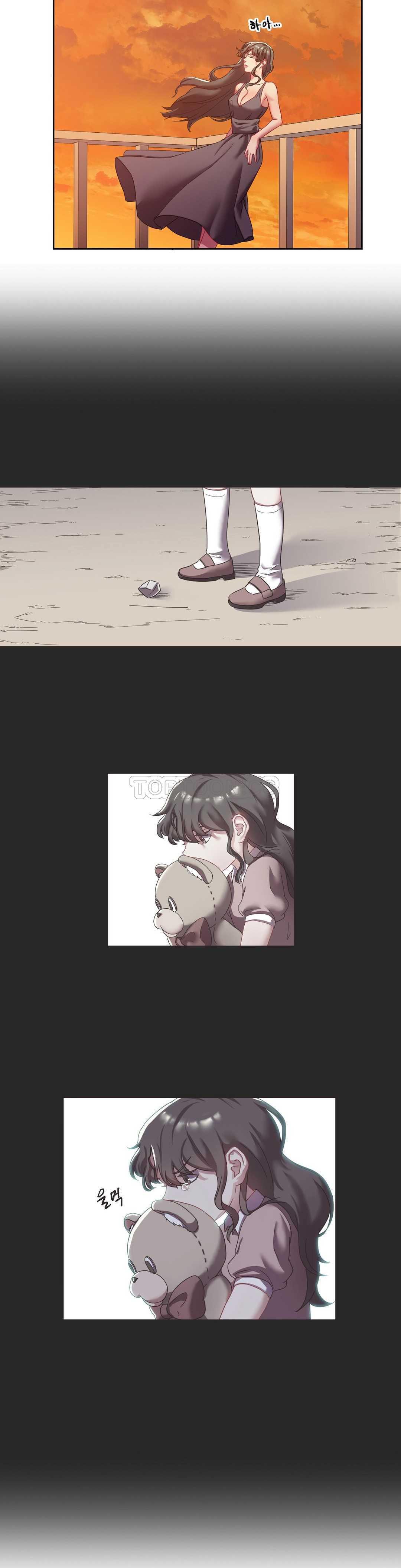 單身緋聞 第3章 第16页