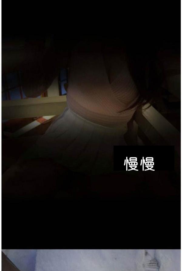 狐狸般的女人 第3話 第16页