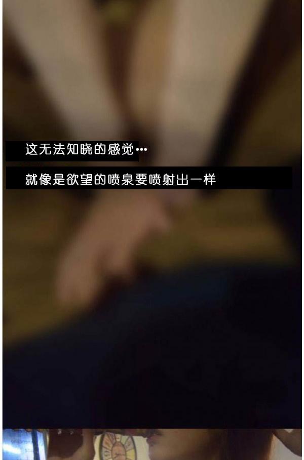 狐狸般的女人 第3話 第14页