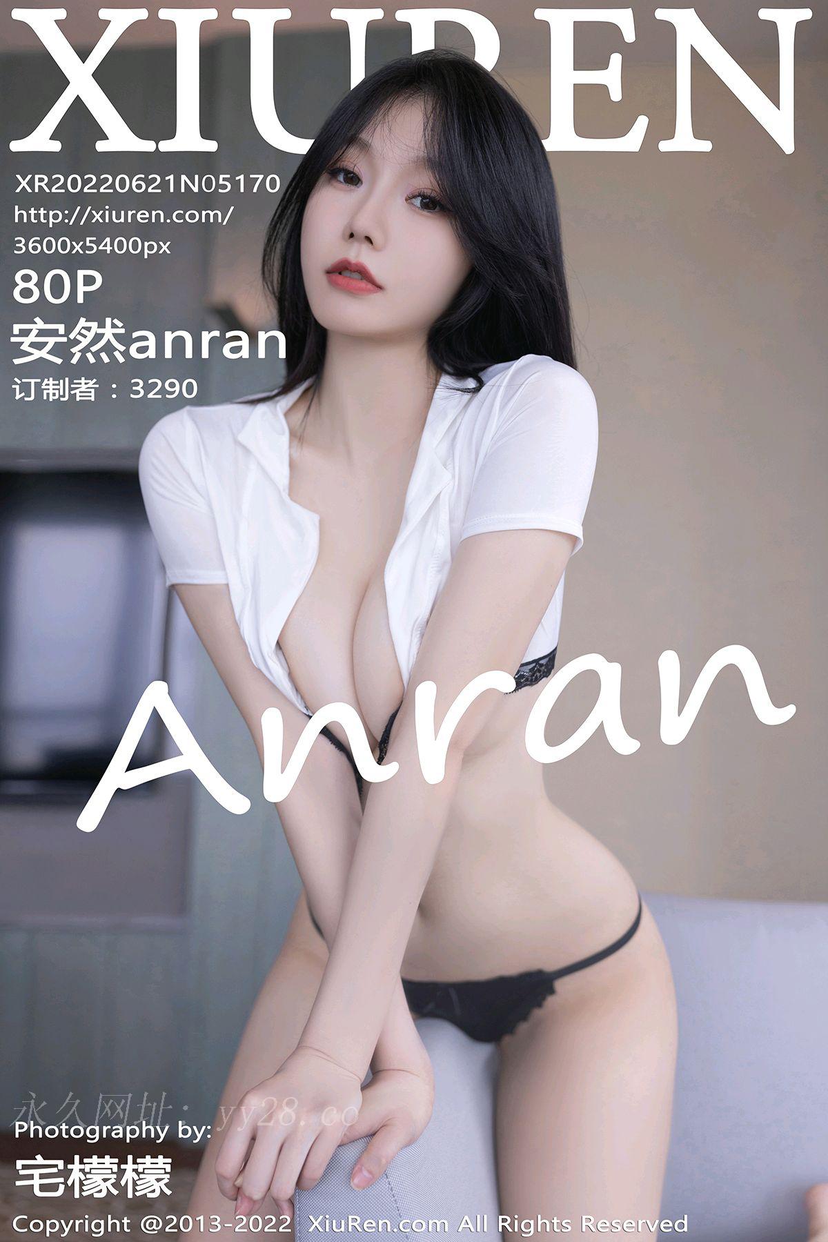XIUREN 安然anran 第8章 第11页