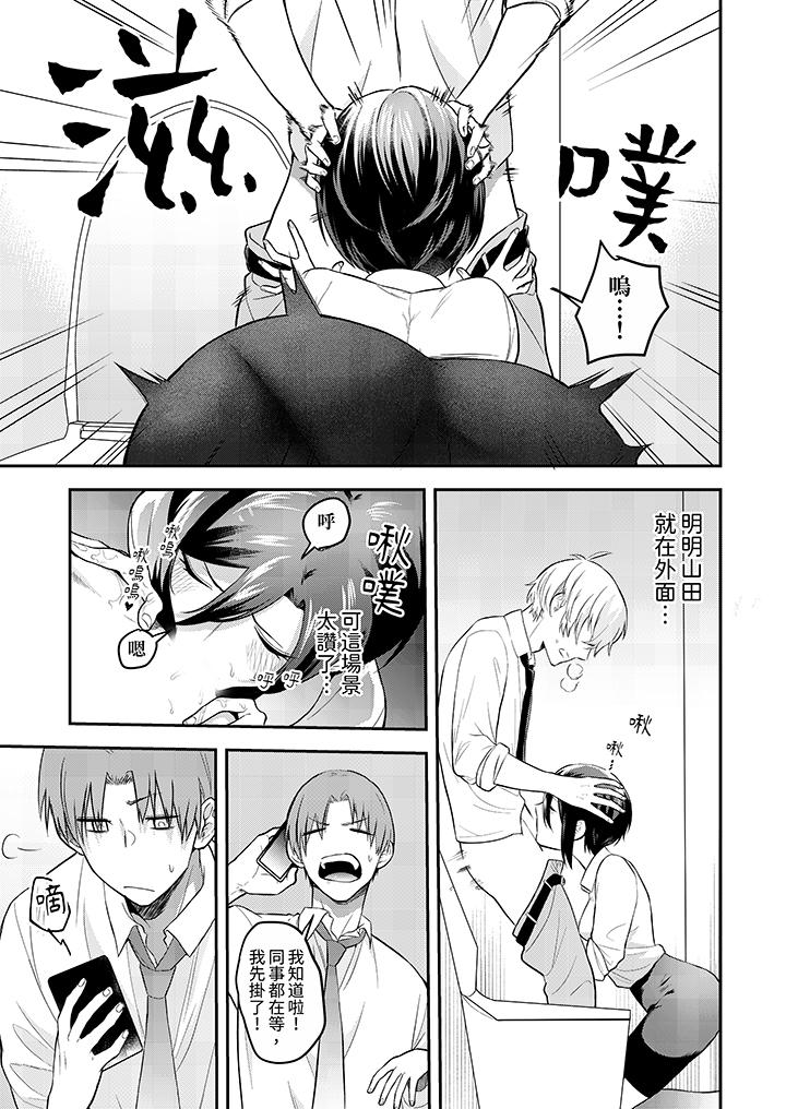 用激烈的SEX讓我忘掉前男友～表姐裝醉誘惑我 第6話 第2页