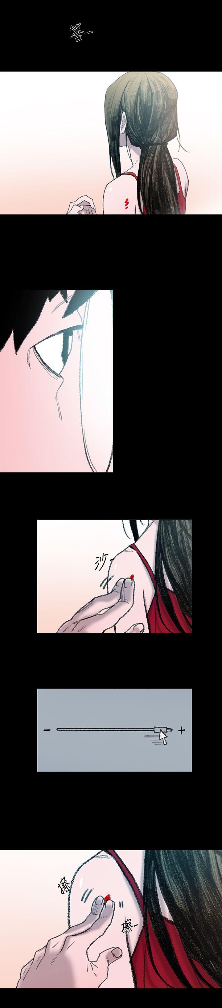 敏希(红色印记) 第1話 第37页