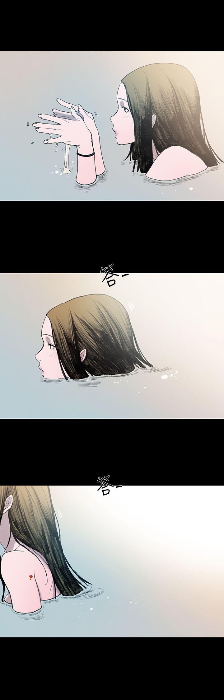 敏希(红色印记) 第1話 第35页