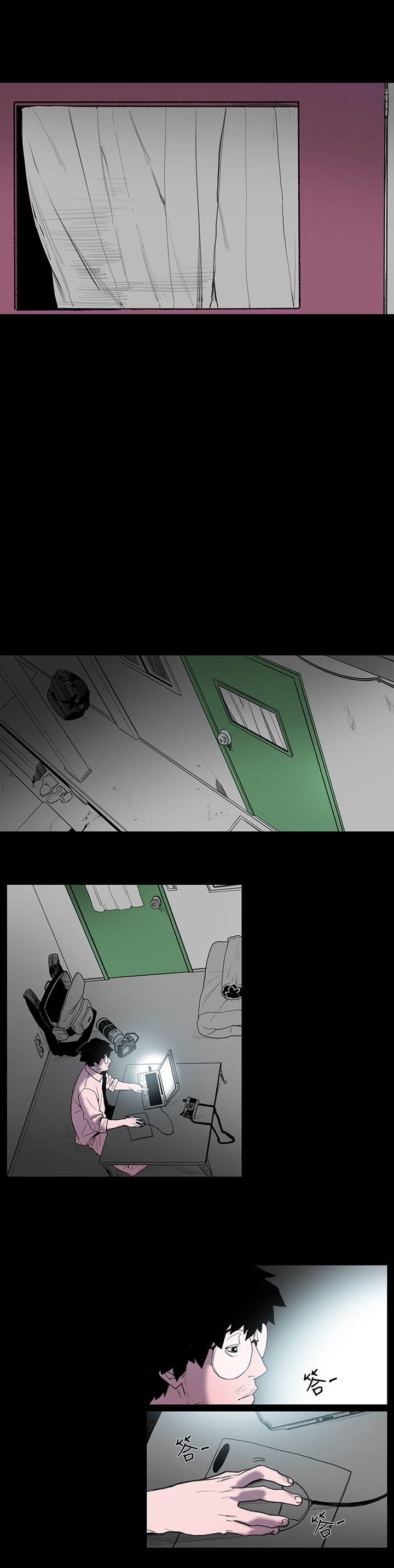 敏希(红色印记) 第1話 第34页