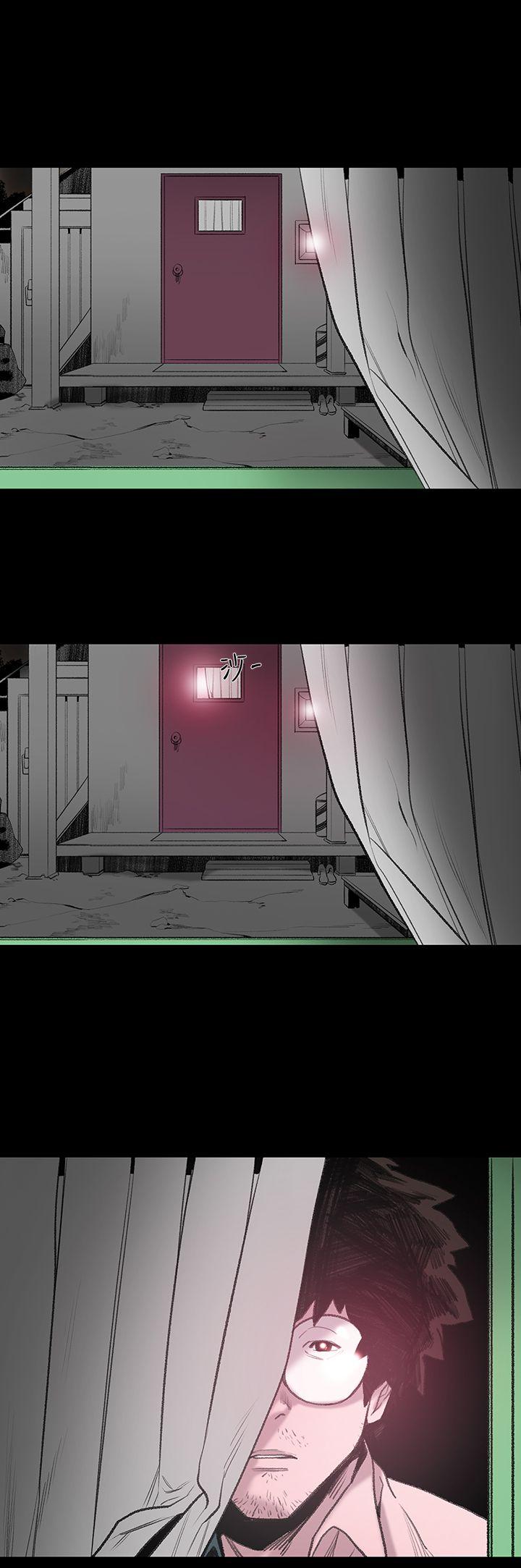 敏希(红色印记) 第1話 第39页