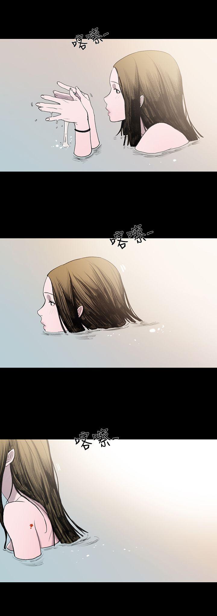 敏希(红色印记) 第1話 第24页