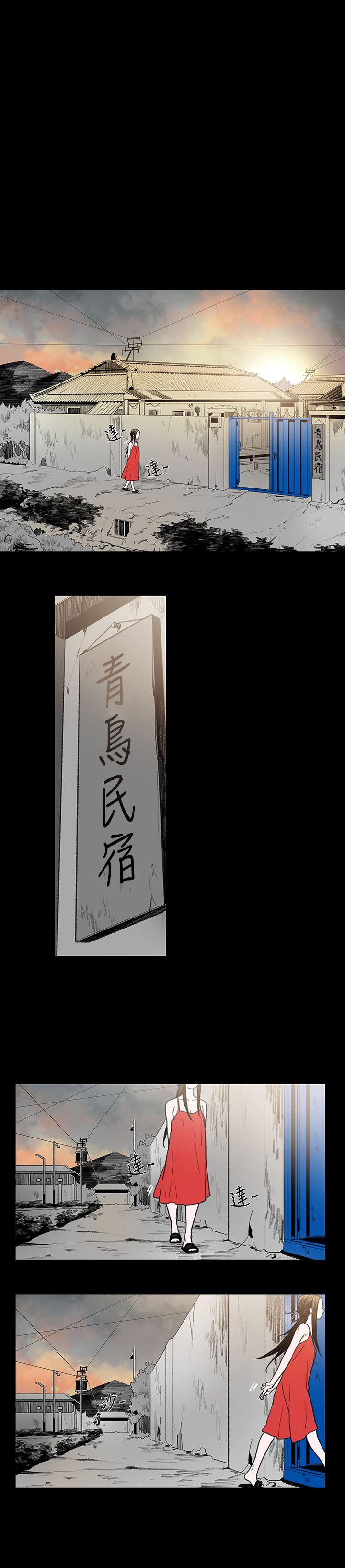 敏希(红色印记) 第1話 第30页