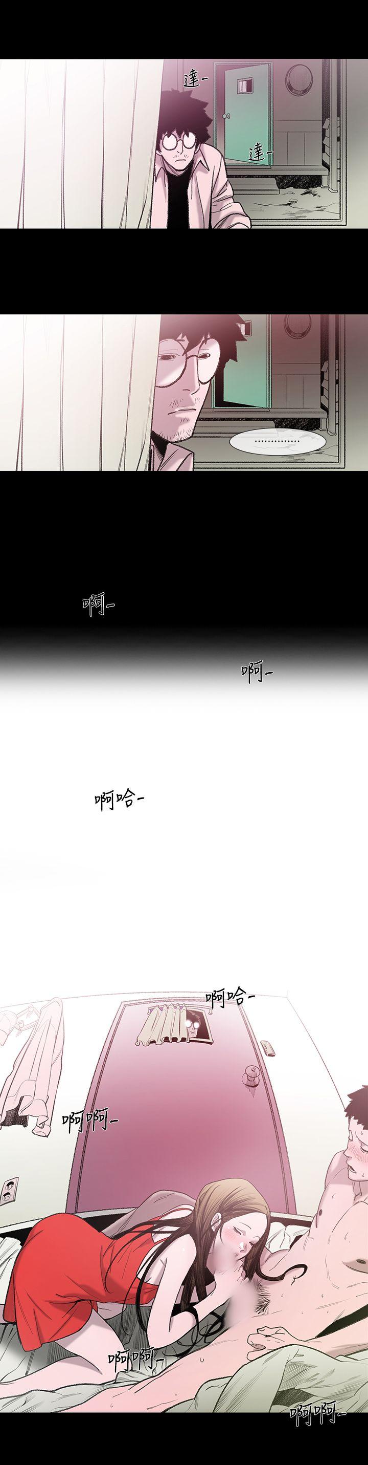 敏希(红色印记) 第2話 第11页