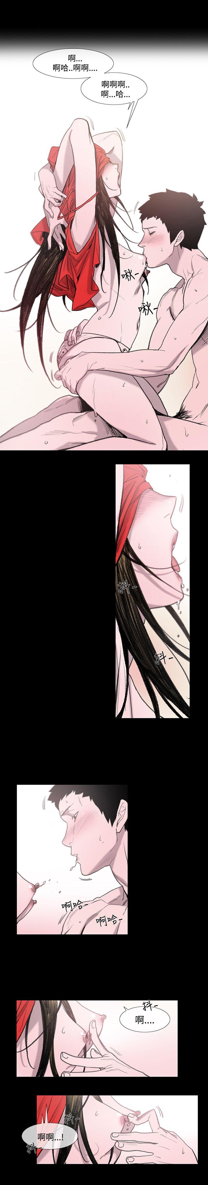 敏希(红色印记) 第2話 第20页