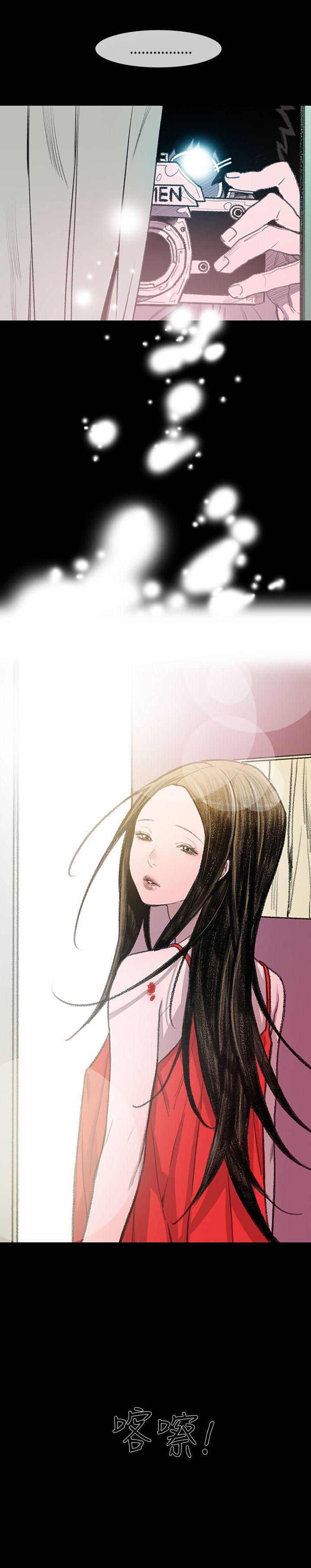 敏希(红色印记) 第2話 第31页