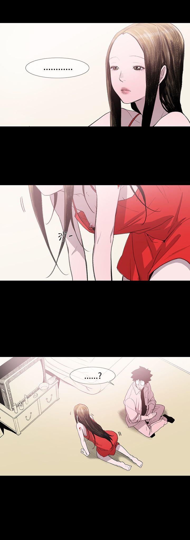 敏希(红色印记) 第3話 第19页