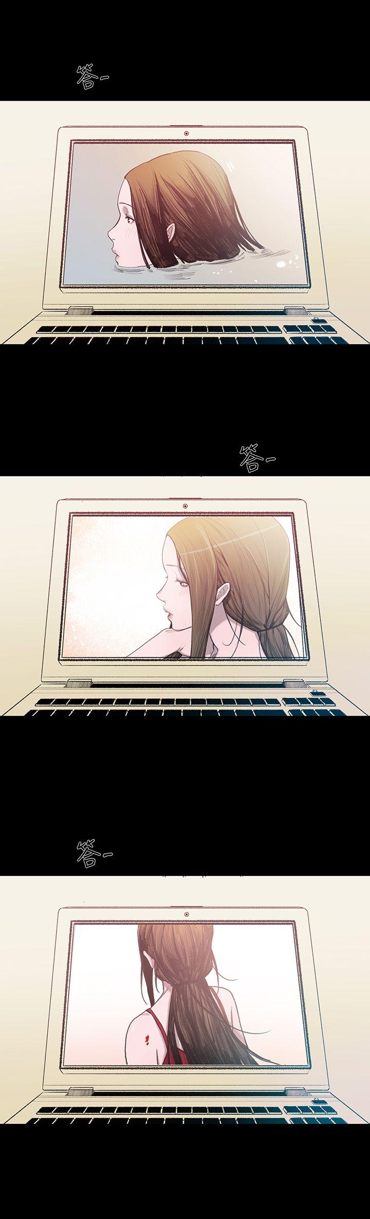 敏希(红色印记) 第3話 第27页