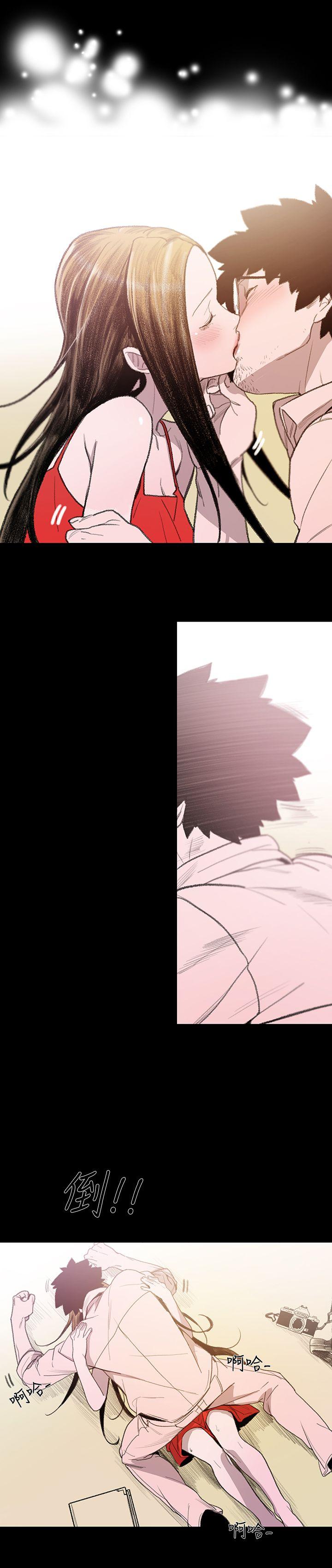 敏希(红色印记) 第3話 第33页