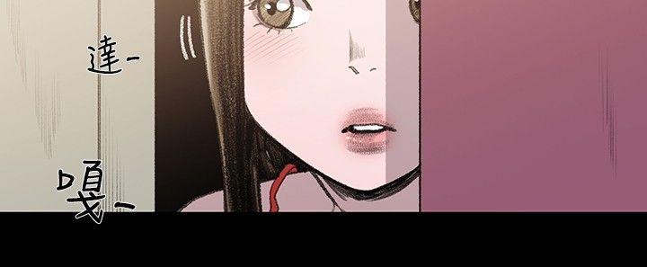 敏希(红色印记) 第6話 第10页