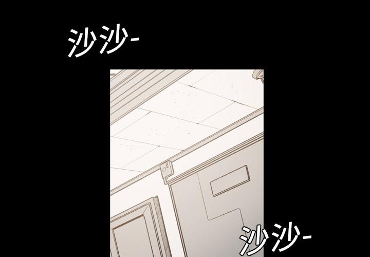 說你喜歡我 第 1 話 第4页