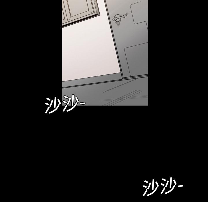 說你喜歡我 第 1 話 第5页