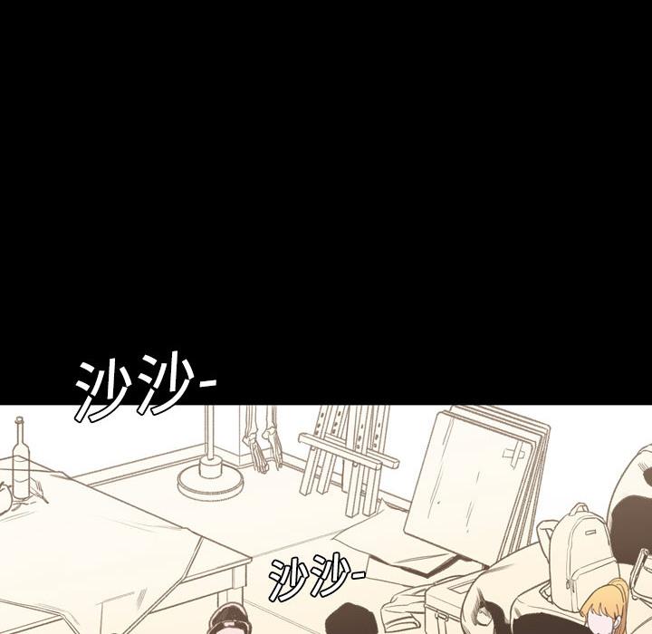 說你喜歡我 第 1 話 第8页