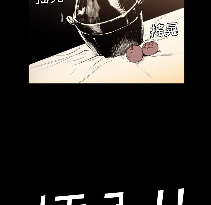 說你喜歡我 第 1 話 第40页