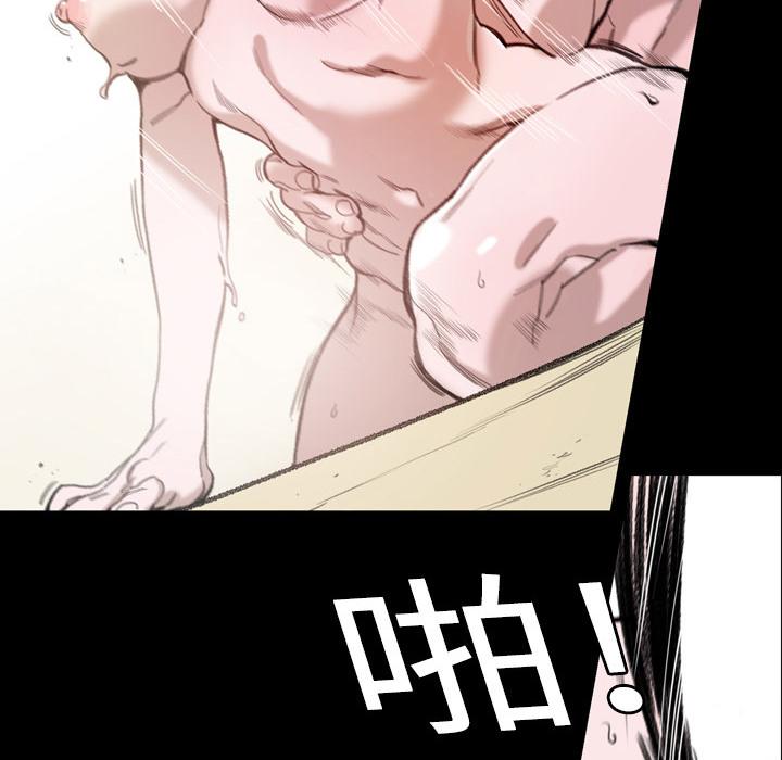 說你喜歡我 第 1 話 第42页