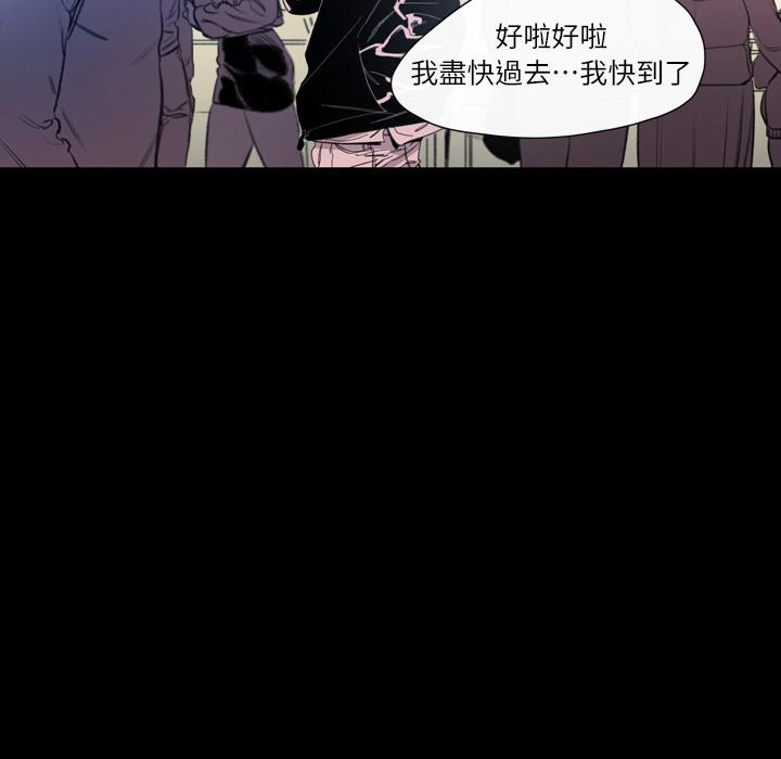 說你喜歡我 第 1 話 第125页