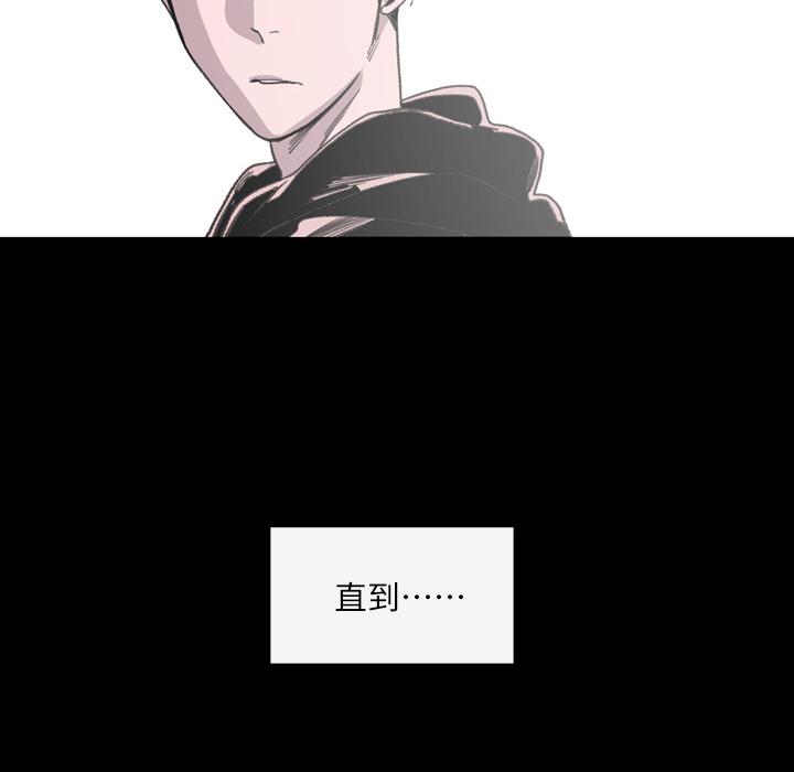 說你喜歡我 第 1 話 第141页