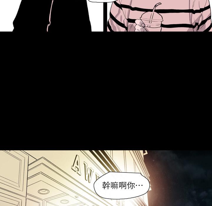 說你喜歡我 第 2 話 第10页