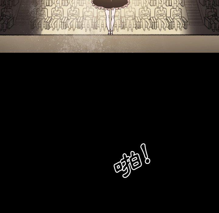說你喜歡我 第 30 話 第65页