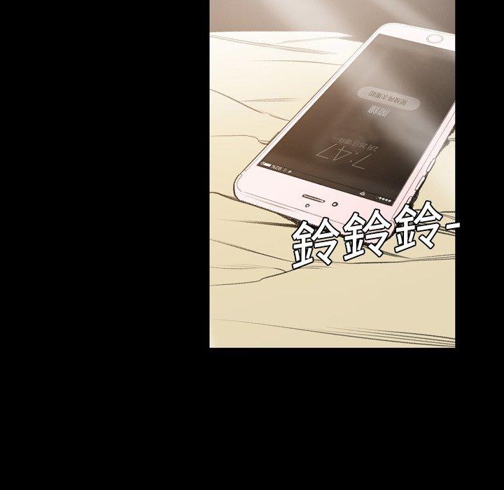 說你喜歡我 第 3 話 第5页
