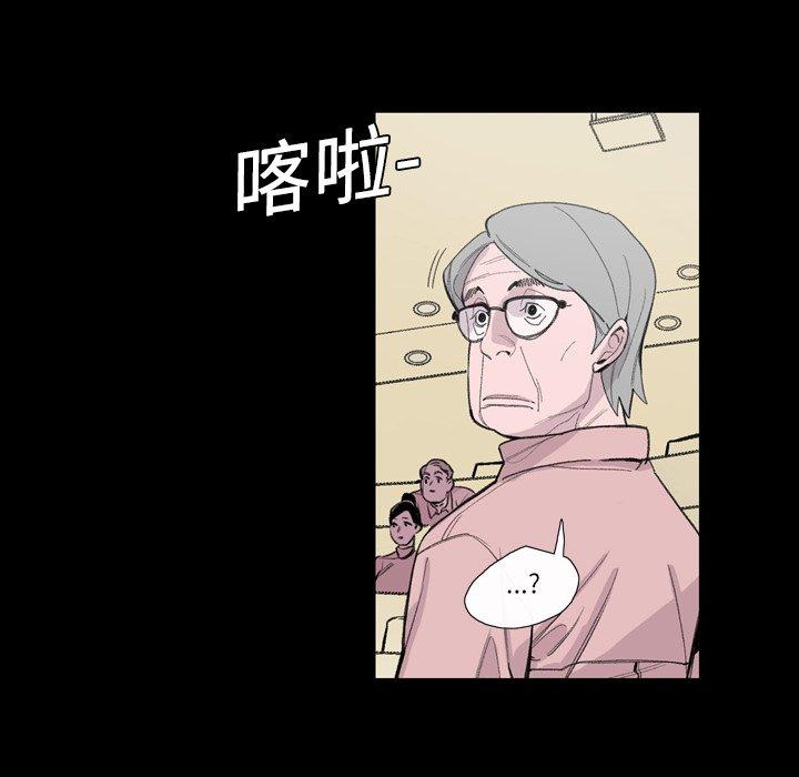 說你喜歡我 第 3 話 第15页