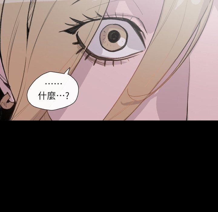 說你喜歡我 第 5 話 第15页