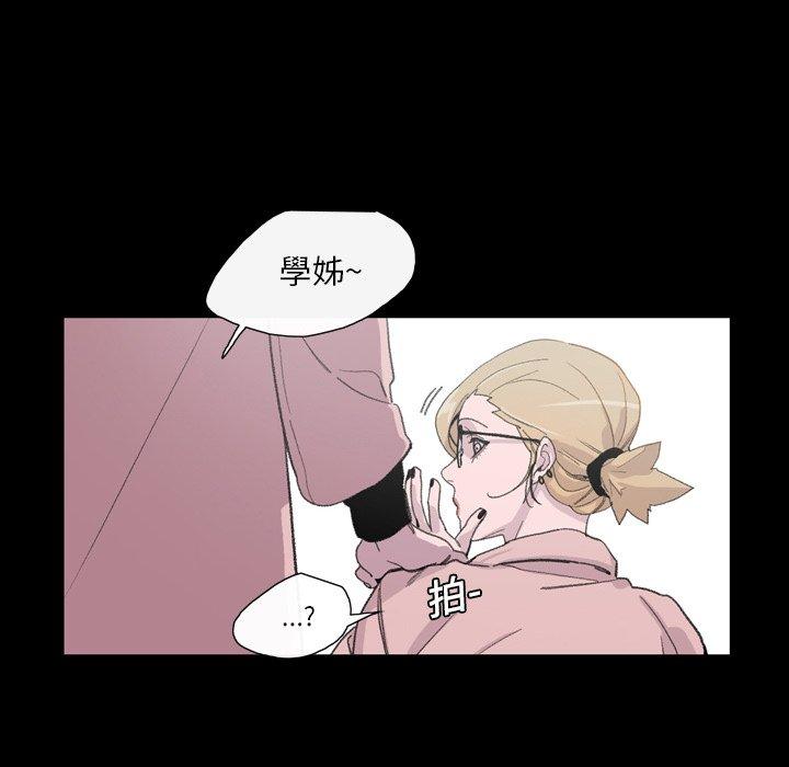 說你喜歡我 第 7 話 第37页