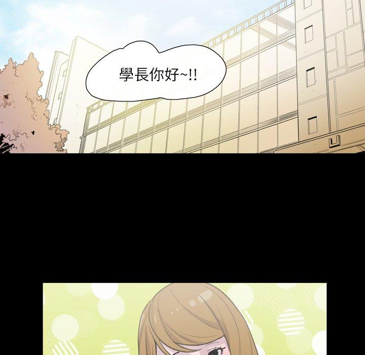 說你喜歡我 第 9 話 第28页