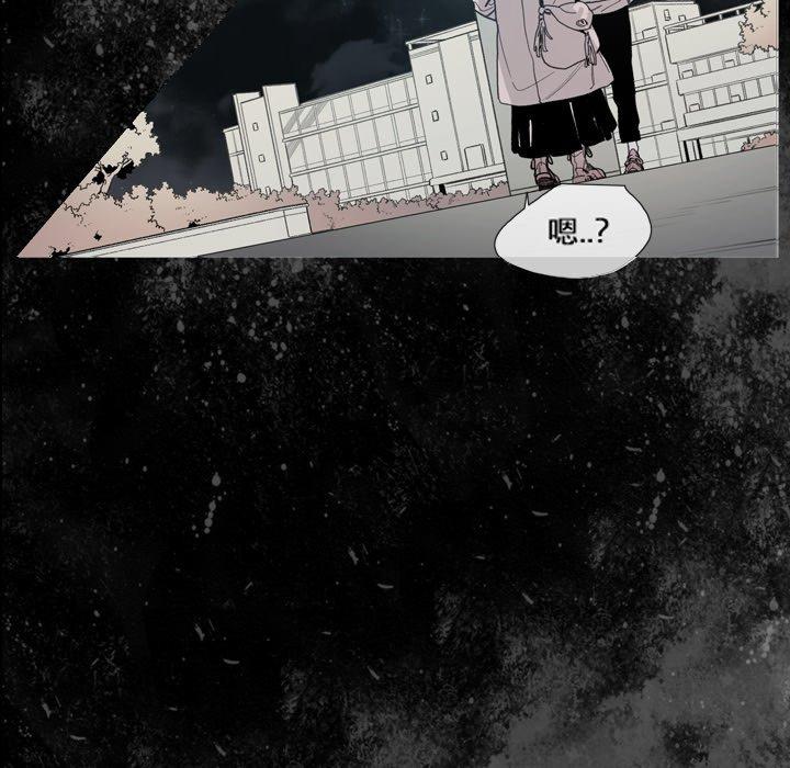 說你喜歡我 第 9 話 第17页