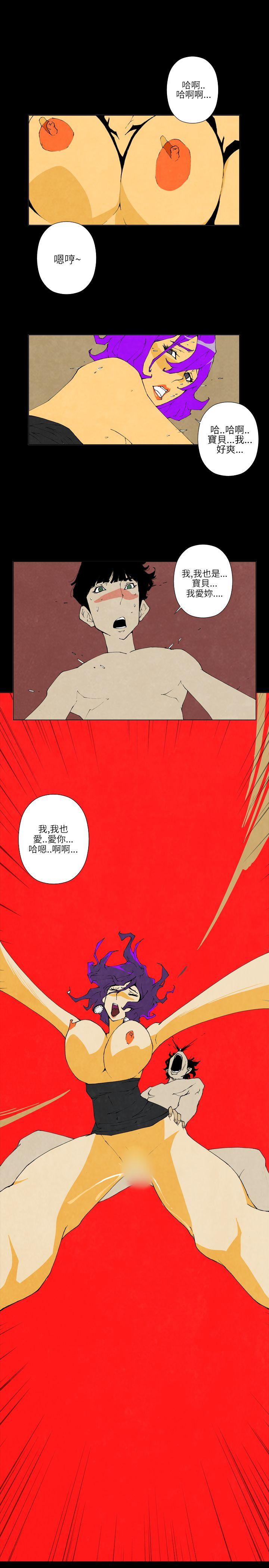 10人10色：初体验 裴民奇 - mug(上) 第1页