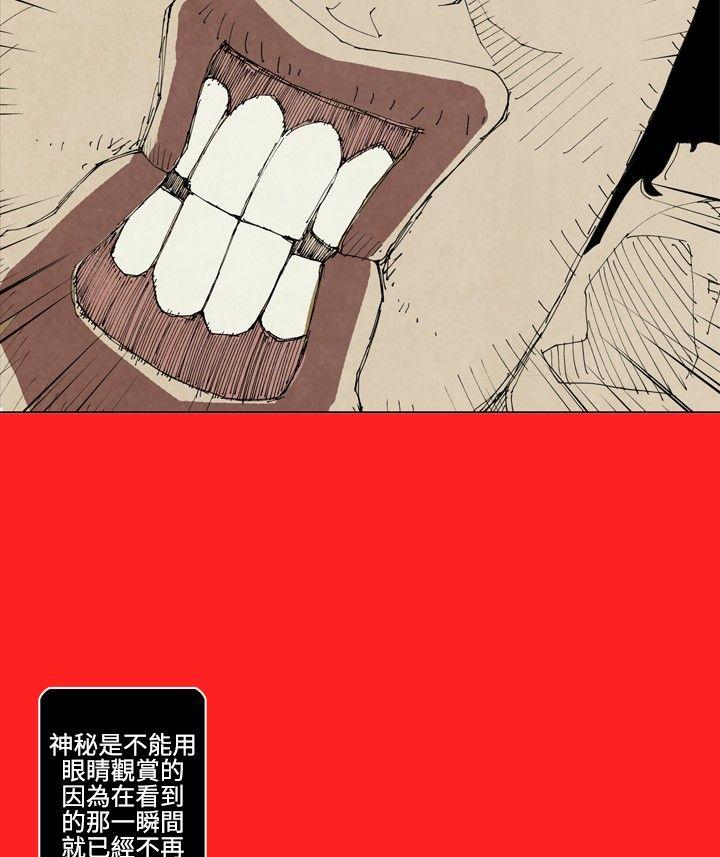 10人10色：初体验 裴民奇 - mug(上) 第9页