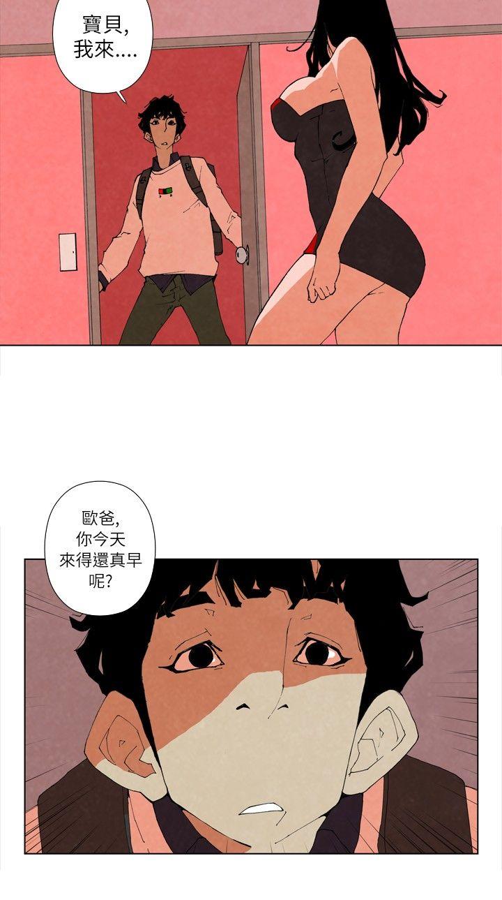 10人10色：初体验 裴民奇 - mug(下) 第3页