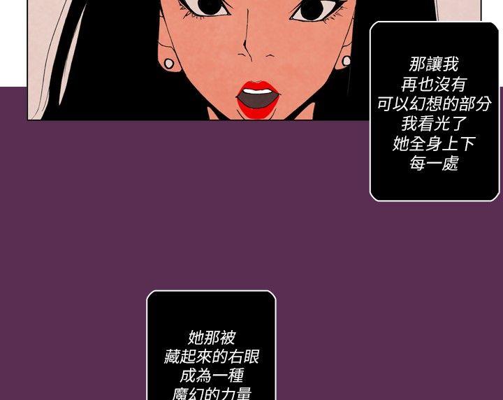 10人10色：初体验 裴民奇 - mug(下) 第8页