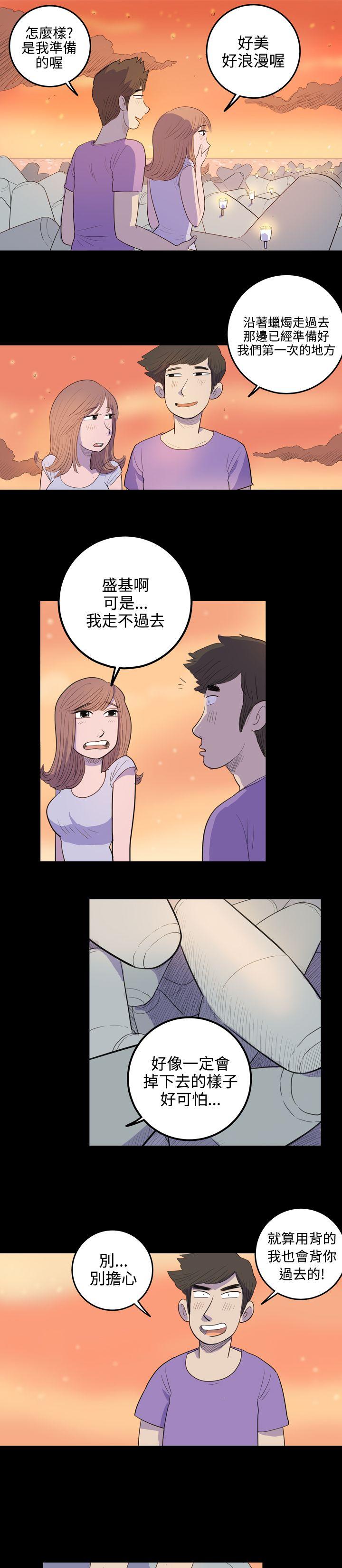 10人10色：初体验 南政勳 - 死前sex(上) 第7页