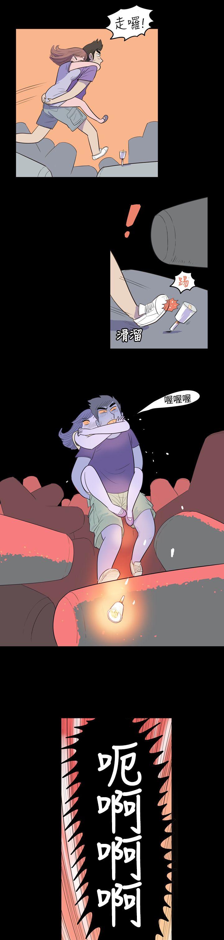 10人10色：初体验 南政勳 - 死前sex(上) 第10页