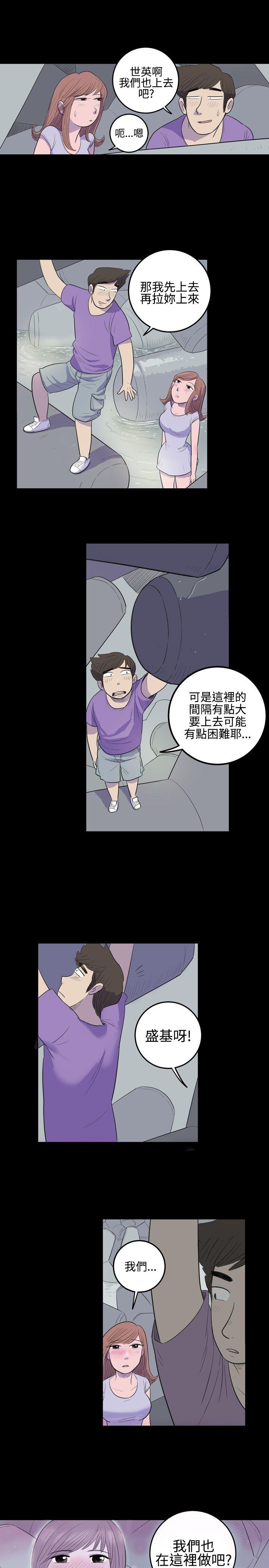 10人10色：初体验 南政勳 - 死前sex(上) 第17页
