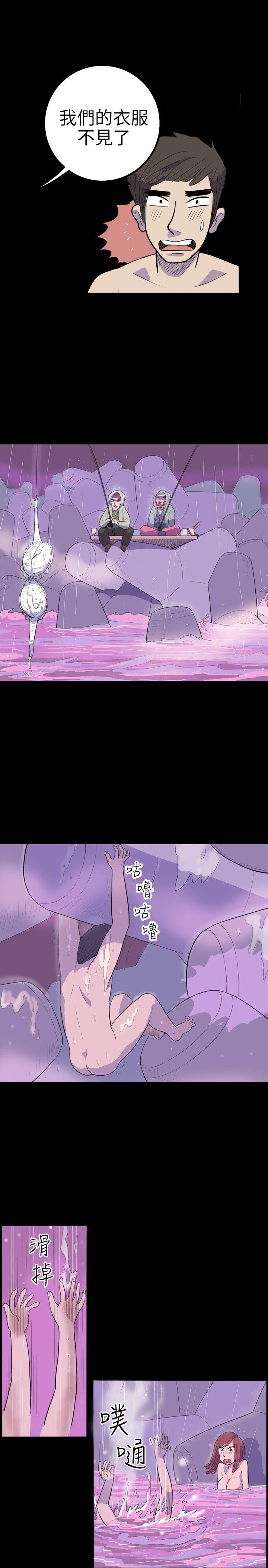 10人10色：初体验 南政勳 - 死前sex(下) 第9页