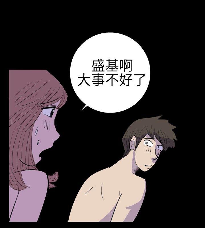 10人10色：初体验 南政勳 - 死前sex(下) 第8页