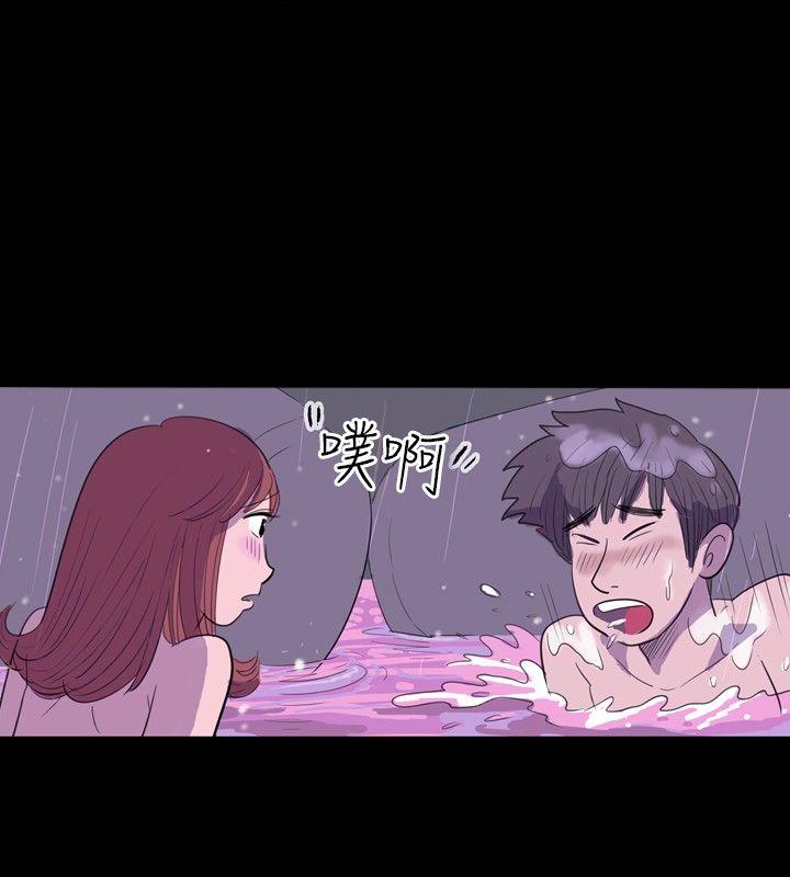 10人10色：初体验 南政勳 - 死前sex(下) 第10页