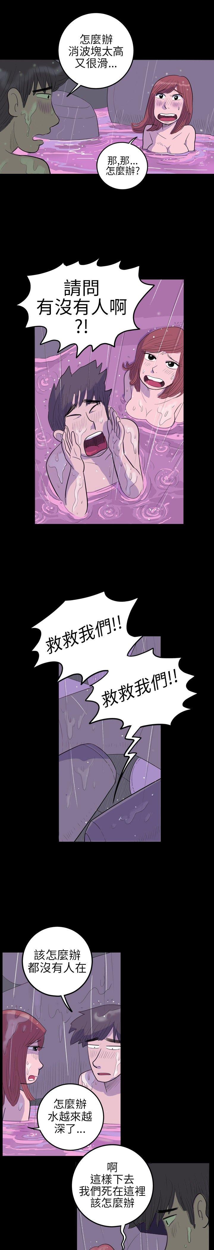 10人10色：初体验 南政勳 - 死前sex(下) 第11页