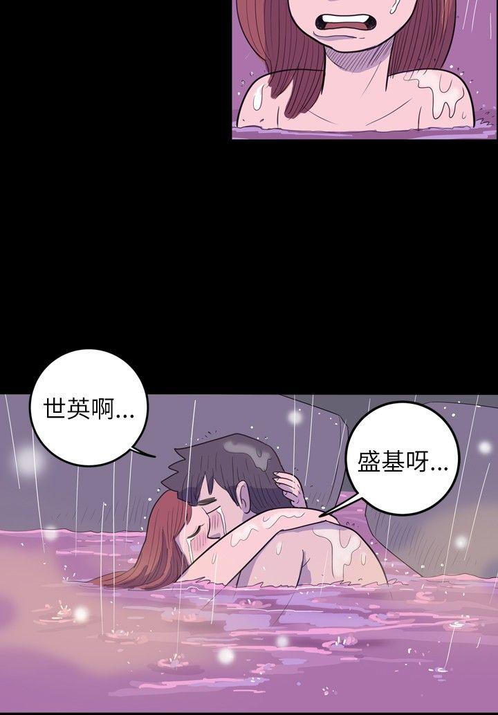 10人10色：初体验 南政勳 - 死前sex(下) 第14页