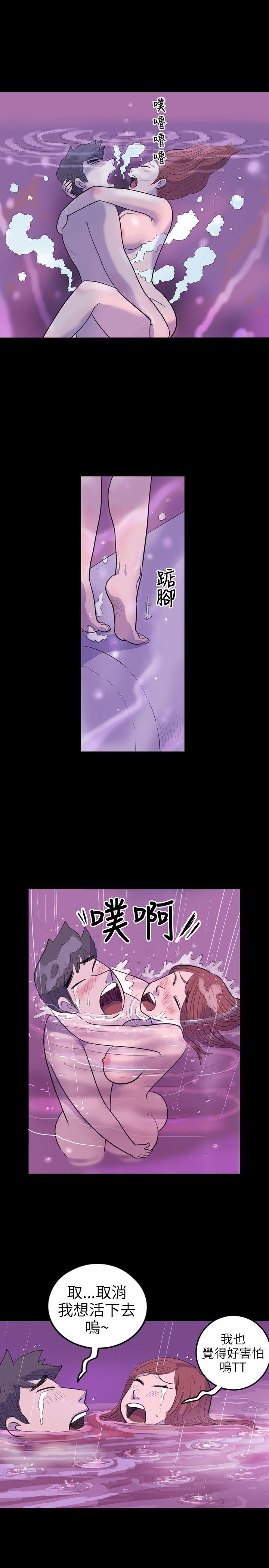 10人10色：初体验 南政勳 - 死前sex(下) 第17页